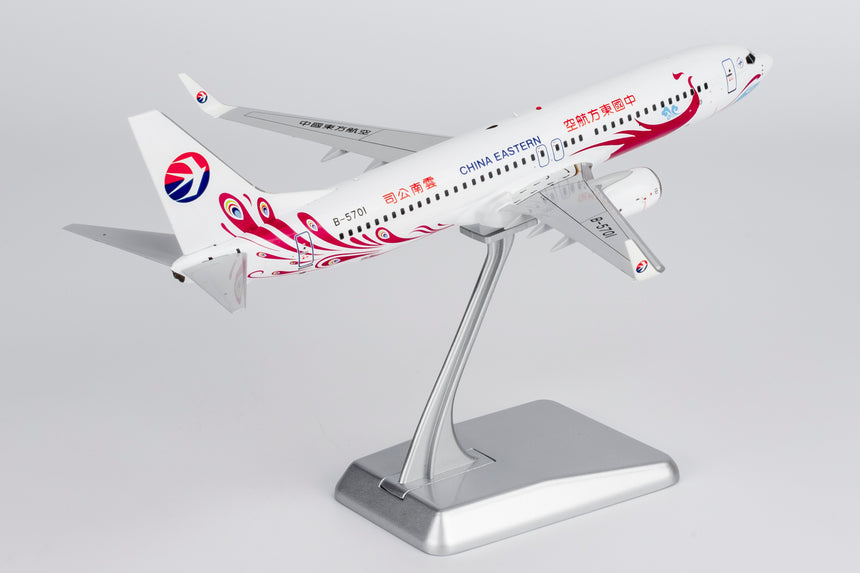 NG Models China Eastern Airlines “Purple Peacock” Boeing 737-800/w B-5701 1/200 Aircraft Scale Model