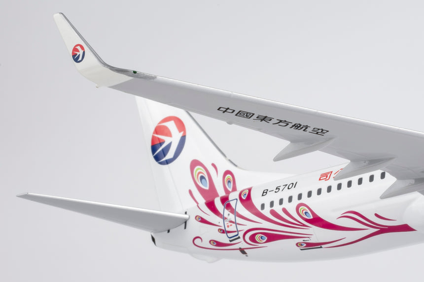 NG Models China Eastern Airlines “Purple Peacock” Boeing 737-800/w B-5701 1/200 Aircraft Scale Model