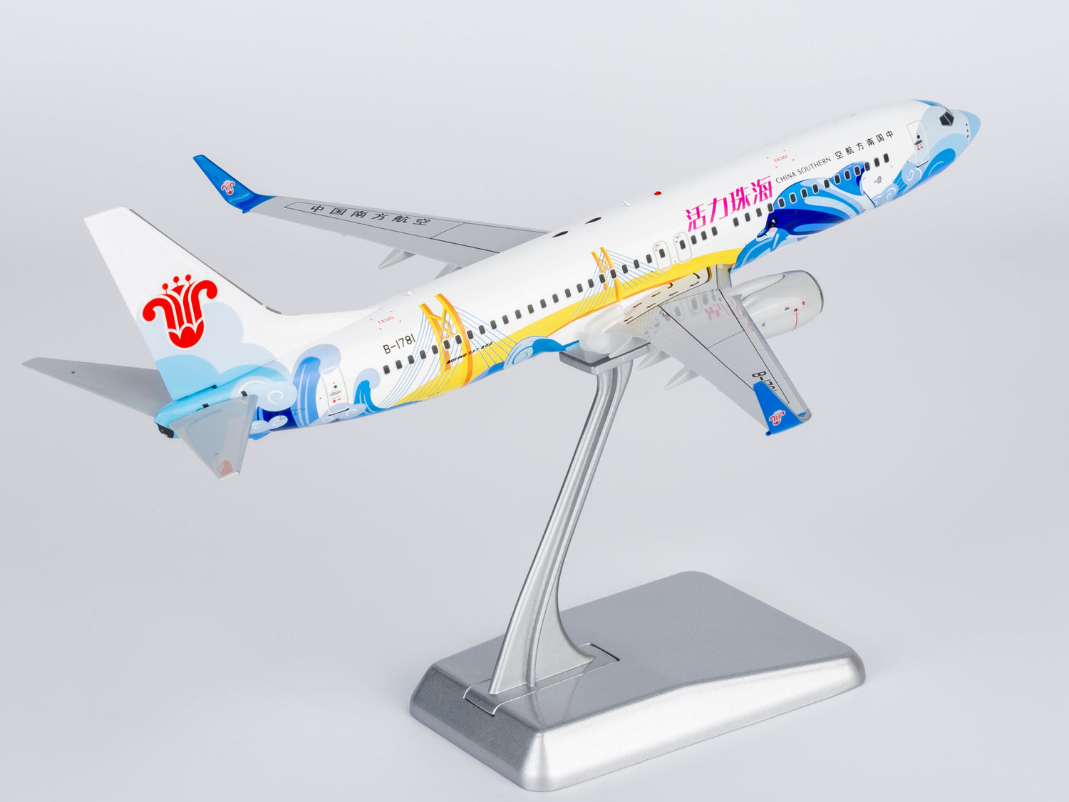NG Models China Southern Airlines Energetic Zhuhai Boeing 737-800/w B-1781 1/200 Aircraft Scale Model