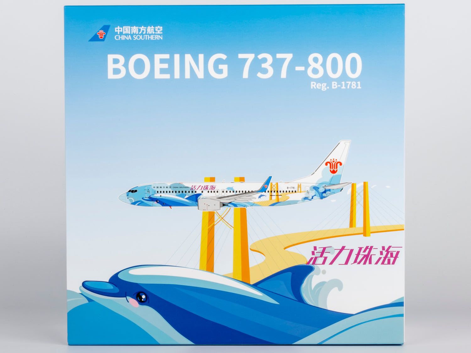 NG Models China Southern Airlines Energetic Zhuhai Boeing 737-800/w B-1781 1/200 Aircraft Scale Model