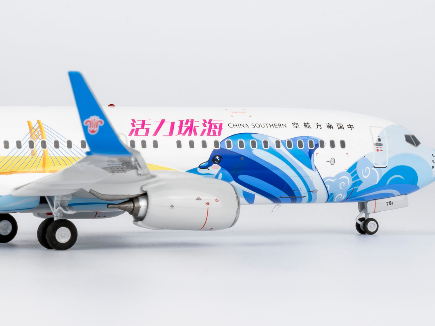 NG Models China Southern Airlines Energetic Zhuhai Boeing 737-800/w B-1781 1/200 Aircraft Scale Model