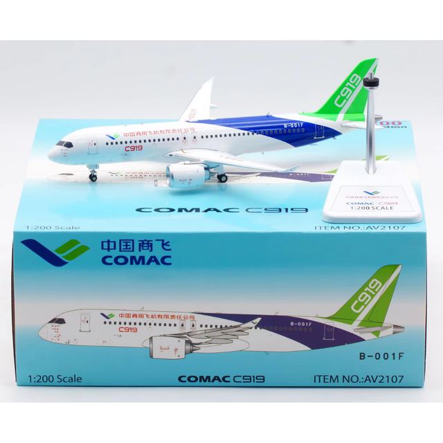 Aviation200 COMAC C919-100ER B-001F (with detachable gear) 1/200 Aircraft Scale Model