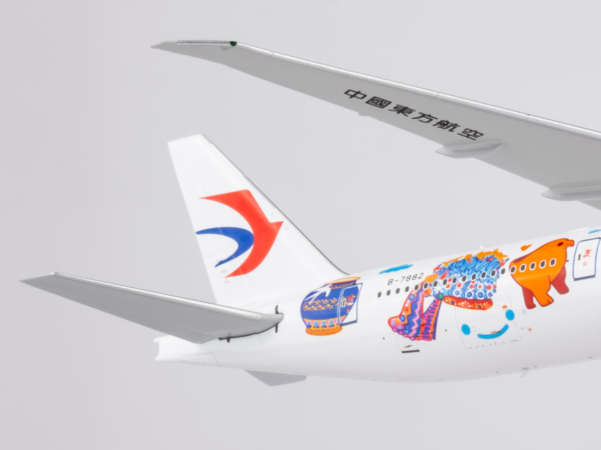 NG Models China Eastern Airlines Boeing 777-300ER B-7882 1/400 Aircraft Scale Model