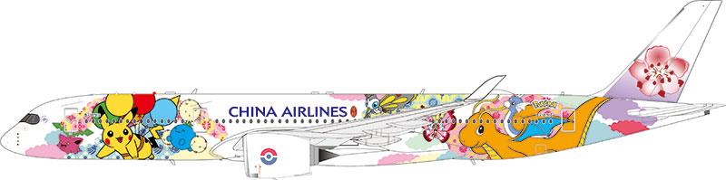 Aviation400 China Airlines Airbus A350-941 B-18916 (detachable gear) 1/400 Aircraft Scale Model