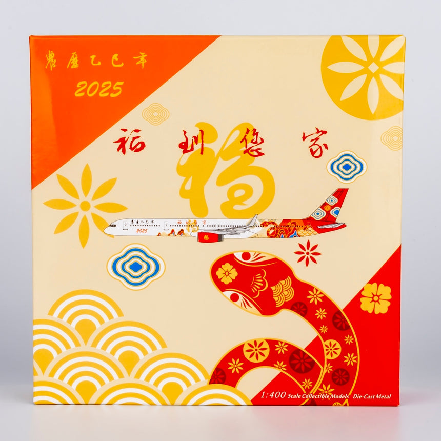 NG Models Fantasy Model "Yi-Si Year (Year of the snake)" Boeing 757-300 Lite Edition 1/400 Scale