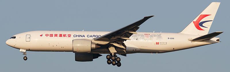Aviation400 China Cargo Airlines Boeing 777-F B-221S "Shanghai Museum" (detachable gear) 1/400 Aircraft Scale Model