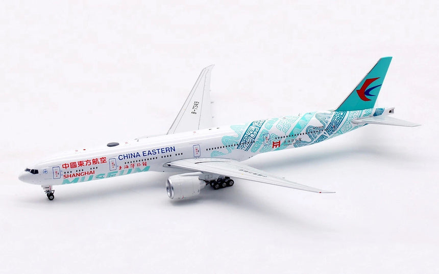 Aviation400 China Eastern Airlines Boeing 777-39PER ‘Shanghai Museum’ B-7349 (detachable gear) 1/400 Aircraft Scale Model