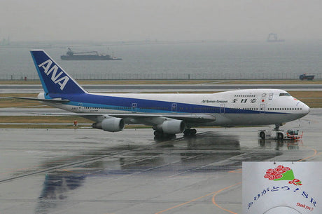 Phoenix ANA Boeing 747SR JA8157 1/400 PH4455
