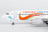 NG Models China Eastern Airlines Yunnan Peacock (orange) Boeing 737-700/w B-5807 1/200 Scale