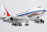 NG Models Korean Air (delivery colors) Boeing 747SP HL7457 1/400 Aircraft Scale Model