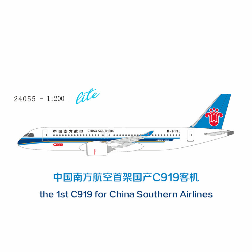 NG Models China Southern Airlines (with rolling gears; with plastic stand; without antennas) COMAC C919 B-919J 1/200 Scale