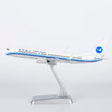 NG Models Xiamen Airlines (Classic Colors 改革乐章) Boeing 737-800/w B-5388 1/200 Scale