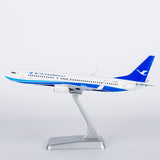 NG Models Xiamen Airlines (New Colors 海阔天空) Boeing 737-800/w B-1287 1/200 Scale
