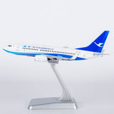 NG Models Xiamen Airlines (New Colors 海阔天空) Boeing 737-700/w B-5219 1/200 Scale