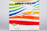 NG Models Colorful Guizhou Airlines Airbus A320neo B-30AS 1/400 Scale