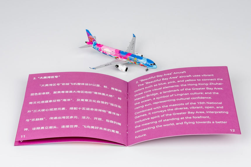 NG Models China Southern COMAC C919 B-658W 1/400