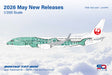 SQ Wings Japan Transocean Air Yui Jinbei Boeing 737-800 JA07RK