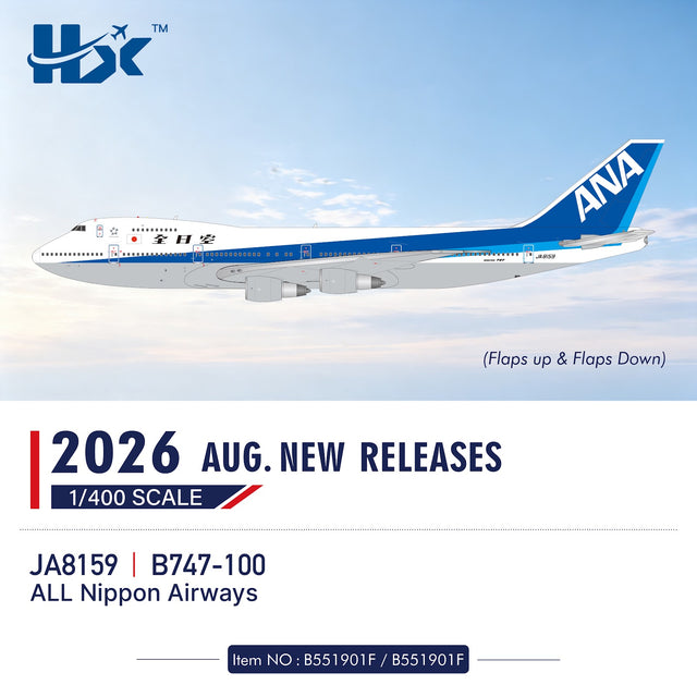 HX Models ANA Boeing 747-100 JA8159 Flaps Down 1/400