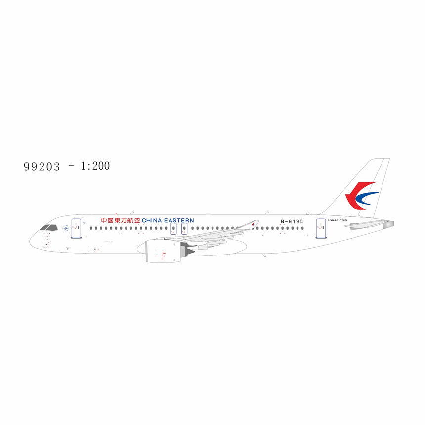 NG Models China Eastern Airlines COMAC C919 B-657S 1/200 Aircraft Scale Model