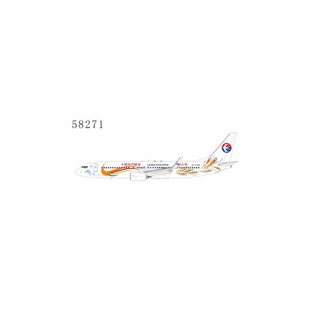 NG Models China Eastern Airlines Boeing 737-800 B-5796 (Yunnan Peacock orange livery, 2013-2016) 1/400 Aircraft Scale Model