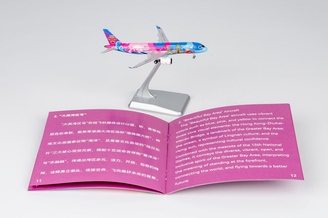 NG Models China Southern COMAC C919 B-658W Ultimate 1/400