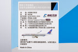 NG Models China Southern Airlines Airbus A350-900 B-308T 1/400 Scale