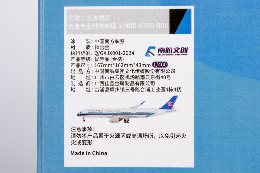 NG Models China Southern Airlines Airbus A350-900 B-32FR 1/400 Scale