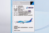 NG Models China Southern Airlines the 787th 787 ever delivered Boeing 787-9 Dreamliner B-1168 1/400 Scale