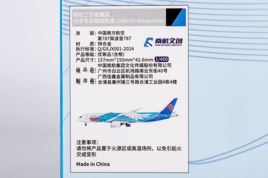 NG Models China Southern Airlines the 787th 787 ever delivered Boeing 787-9 Dreamliner B-1168 1/400 Scale