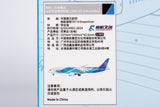 NG Models China Southern Airlines the 1st 787-9 introduced by CZ Boeing 787-9 Dreamliner B-1242 1/400 Aircraft Scale Model