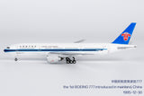 NG Models China Southern Airlines the 1st Boeing 777 introduced in Mainland, China Boeing 777-200 B-2051 1/400 Scale