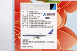 NG Models China Southern Airlines the 1st Boeing 777 introduced in Mainland, China Boeing 777-200 B-2051 1/400 Scale
