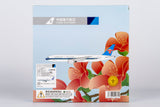 NG Models China Southern Airlines Boeing 777-200 B-2052 1/400 Scale