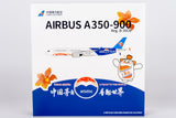 NG Models China Southern Airlines "Guizhou Moutai" Airbus A350-900 B-30CE 1/400 Scale