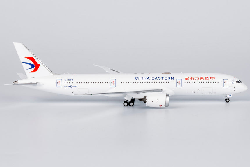 NG Models China Eastern Airlines Boeing 787-9 Dreamliner B-226Q 1/400 Scale