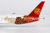 NG Models Juneyao Airlines Blossoming China (百年吉祥·花见神州) 787-9 Dreamliner B-226N 1/400 Scale