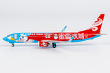 NG Models Hainan Airlines (Mixue colors #2) Boeing 737-800/w B-1141 1/400 Aircraft Scale Model
