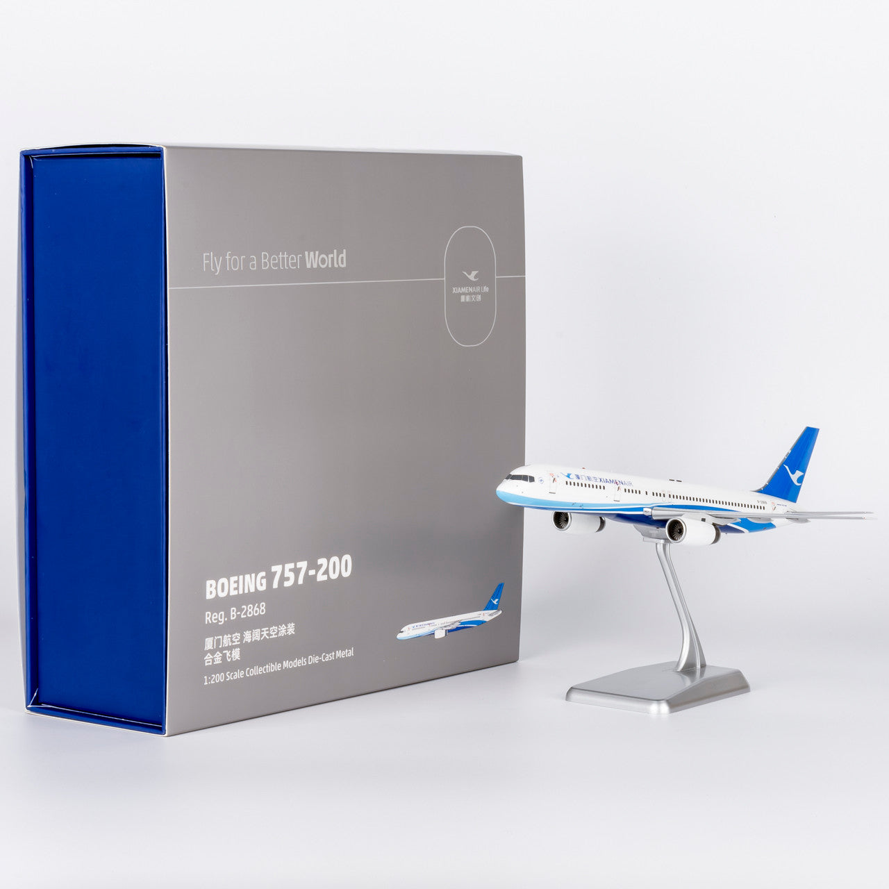 NG Models Xiamen Airlines (New Colors 海阔天空) (with stand) Boeing 757-200 B-2868 1/200 Scale