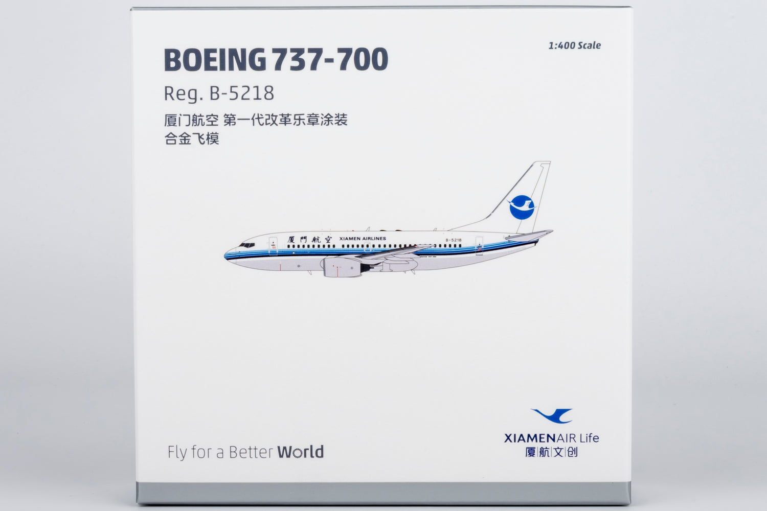 NG Models Xiamen Airlines (classics colors) Boeing 737-700 B-5218 1/400 Aircraft Scale Model