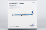 NG Models Xiamen Airlines revised old colors Boeing 737-800/w B-5160 1/400 Aircraft Scale Model