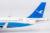 NG Models Xiamen Airlines (first A320neo for Xiamen Airlines) Airbus A320neo B-32MY 1/400 Aircraft Scale Model