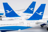 NG Models Xiamen Airlines (first A320neo for Xiamen Airlines) Airbus A320neo B-32MY 1/400 Aircraft Scale Model