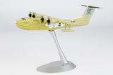 NG Models Aviation Industry Corporation (AVIC) AG600M B-0AWT (roll out livery) 1/200 Scale
