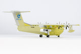 NG Models Aviation Industry Corporation (AVIC) AG600M B-0AWT (roll out livery) 1/200 Scale