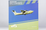 NG Models Aviation Industry Corporation (AVIC) AG600M B-0FAS (roll out livery) 1/200 Scale