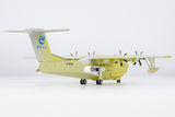 NG Models Aviation Industry Corporation (AVIC) AG600M B-0FAS (roll out livery) 1/200 Scale