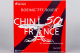 NG Models Air China "50 Years of China & France Diplomatic Relations (ULTIMATE)" Boeing 777-300ER B-2047 1/400 Scale