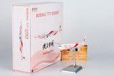 NG Models Air China - Smiling China (ULTIMATE) Boeing 777-300ER B-2035 1/400 Scale
