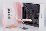 NG Models Air China - Smiling China (ULTIMATE) Boeing 777-300ER B-2035 1/400 Scale