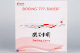 NG Models Air China - Smiling China (ULTIMATE) Boeing 777-300ER B-2035 1/400 Scale